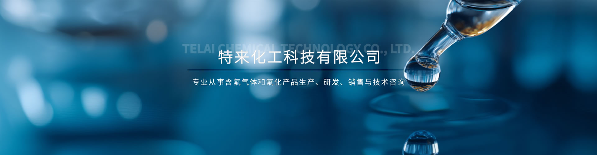 聯系我們