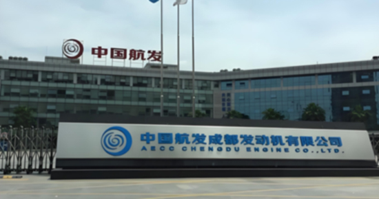 凈松工業(yè)除濕機(jī)在“中國航發(fā)”成發(fā)公司的成功實踐
